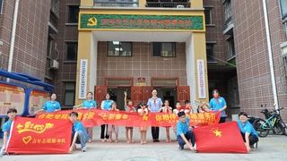 志愿者團隊在社區開展活動